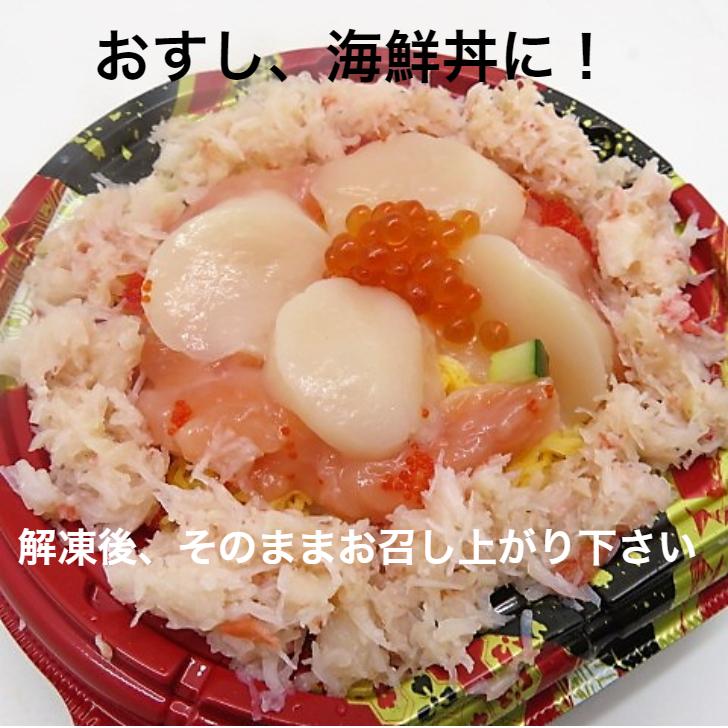 カニフレーク 紅ズワイガニ 250ｇ むき身 かにほぐし身 とっても便利なかにフレーク ズワイガニ ずわいがに かに カニ 便利なズワイがにむき身フレーク