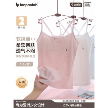 女童內衣發育期小背心內穿吊帶夏季兒童棉文胸防凸點少女學生內衣