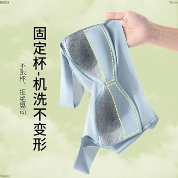 【免運!折50元】無痕內衣 無鋼圈細肩帶 冰絲無痕 運動文胸 無鋼圈內衣 收副乳 防下垂抹胸 冰絲內衣 上托性感聚攏
