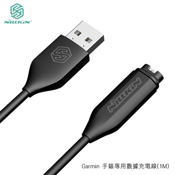 NILLKIN Garmin 手錶專用數據充電線(1M)(1入)