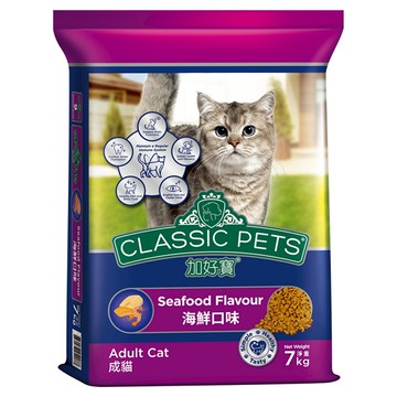 CLASSIC PETS 加好寶 成貓用 海鮮口味 乾糧 含Omega 3 & 6  7kg  1袋