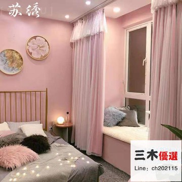 窗簾 寬1.5m*高2.7m 公主風蕾絲布紗一體全遮光窗簾成品臥室家用客廳飄窗韓式