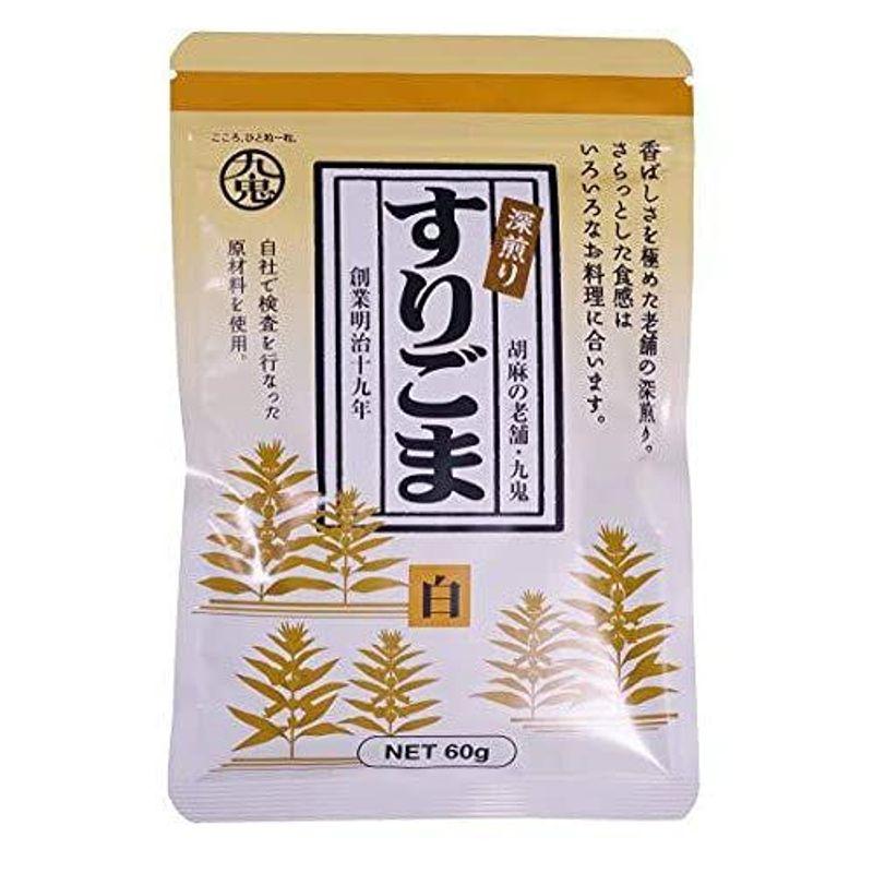 九鬼 深煎り すりごま 白 ６０ｇ×２０個