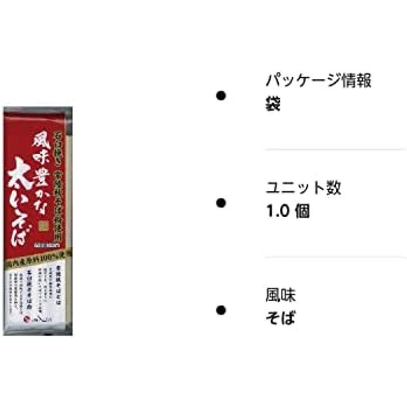 茂野製麺 国内産常陸秋そば粉使用 風味豊かな太いそば 240g×20袋