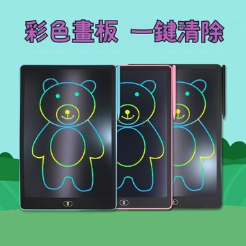 (大賴 生活/五金) 12吋 16吋 一鍵清除 寫字板 液晶畫板 手繪板 手寫板 彩色液晶手寫板 兒童繪畫板