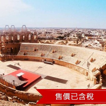 早鳥折$3,000》突尼西亞特選10日｜非洲最北角、藍白海岸、星際大戰場景、高山綠洲吉普車之旅_TUN10DEY01