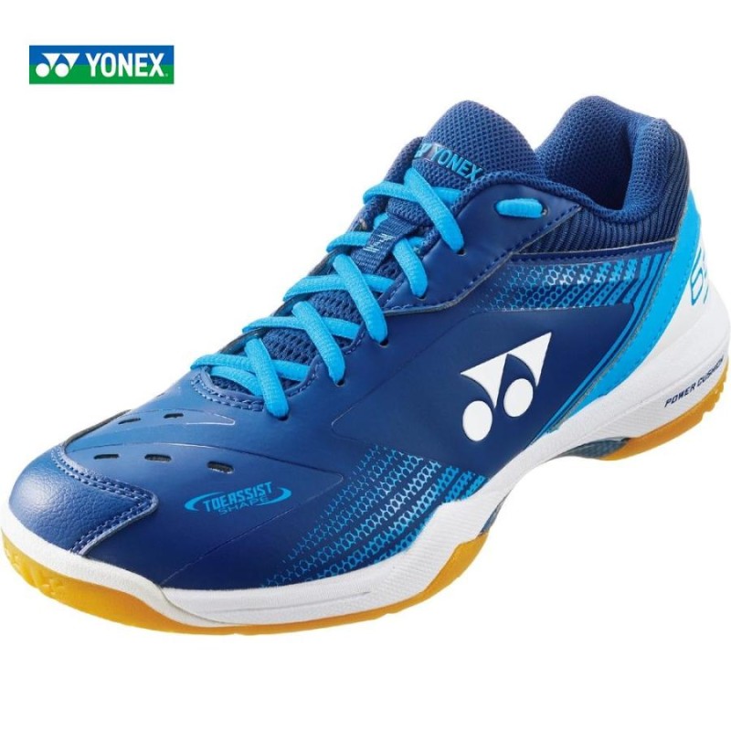 YONEX パワークッション65z 最高級のスーパー - シューズ