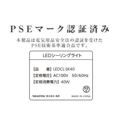 1年保証」 照明 電気 12畳 LEDシーリングライト リモコン ホワイト 明るい 調光 調色 ライト リビング 部屋 寝室 インテリア ledcl-sk40  | LINEブランドカタログ