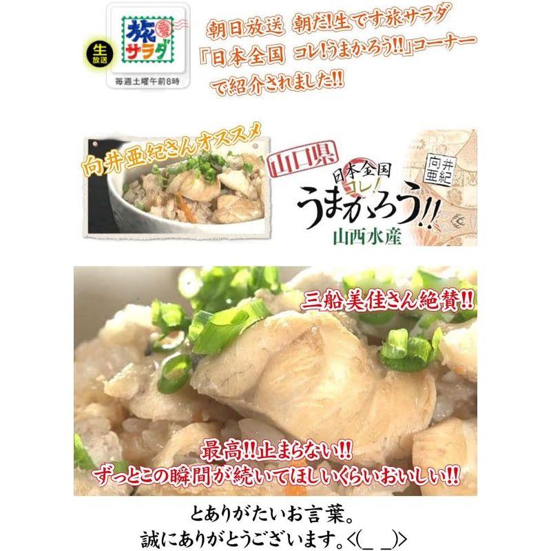 とらふぐ刺身・鍋・ご飯・一汐干しセット2人前