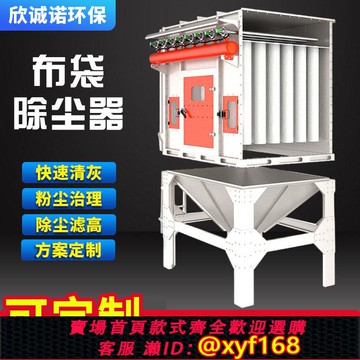{可打統編 保固一年}布袋吹塵器中央脈沖設備鍋爐家俱廠粉塵收集塵器工業耐高溫濾筒
