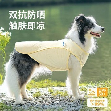 💕在臺出貨🔥大狗狗涼涼衣夏季薄款邊牧薩摩耶中大型犬寵物薄款涼涼衣狗狗衣服