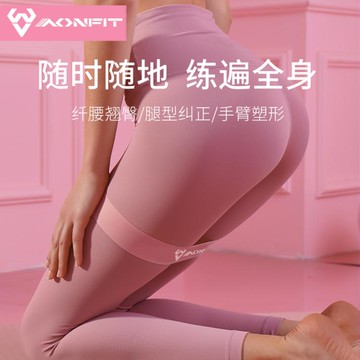 瑜伽彈力帶拉力帶健身帶男女練翹臀阻力帶力量訓練臀部彈力圈器材