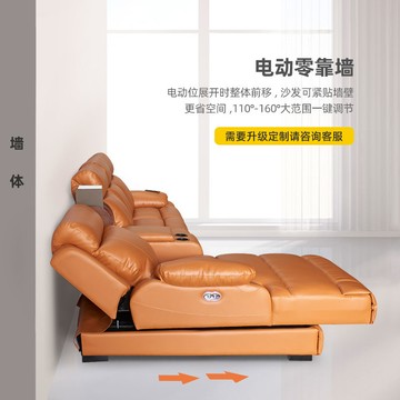 零靠墻頭等太空智能艙電動真皮沙發多功能家庭影院客廳小戶型組合