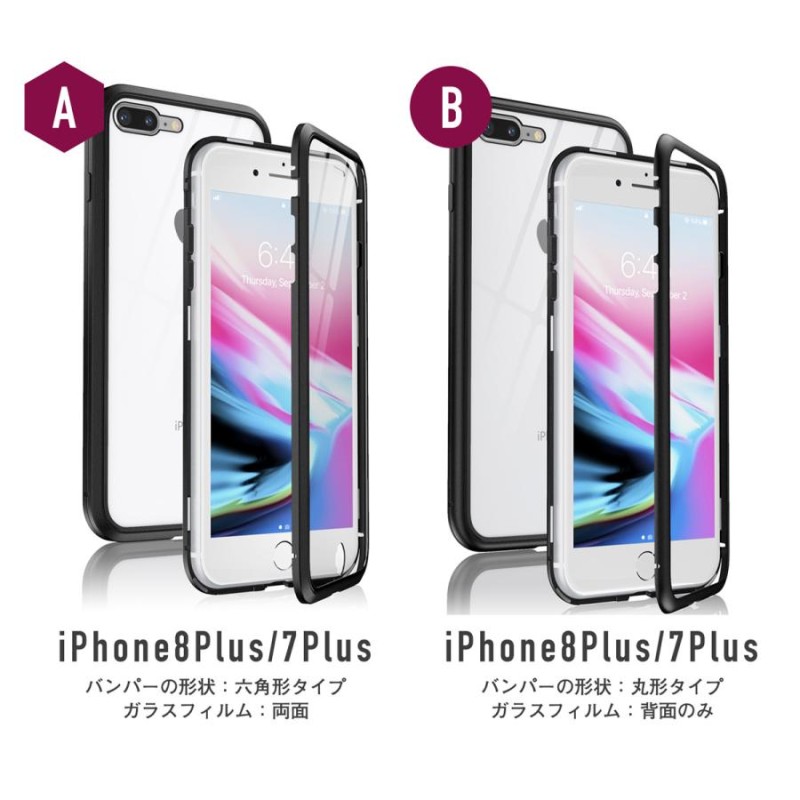 iPhone ケース iPhone SE (第三世代/第二世代) バンパー iPhone13 Pro Max 12 11 XR Xs SE3 SE2  マグネット アルミ バンパー カバー 第3 第2世代 ブラック LINEショッピング