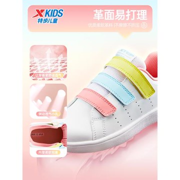 特步童鞋秋季新款兒童運動女童防滑輕便幼小童魔術貼板鞋軟底鞋子