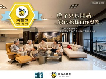 農16帝品苑｜高樓景觀雙套房雙平車｜稀有豪邸｜高雄市鼓山區裕誠路