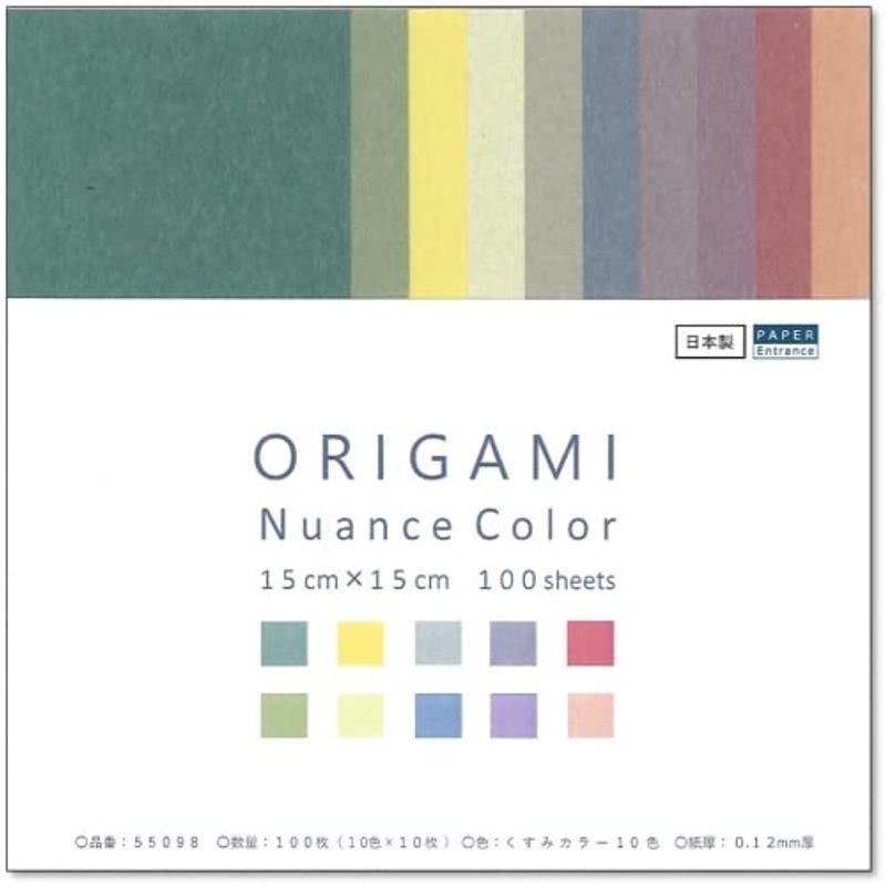 ペーパーエントランス 折り紙 おりがみ くすみカラー 両面 15cm角 10色 各10枚 100枚 工作 55098 通販  LINEポイント最大0.5%GET | LINEショッピング