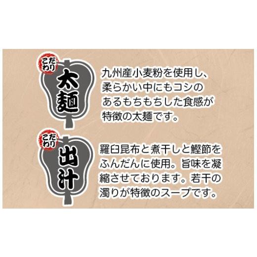 ふるさと納税 福岡県 大木町 肉うどん（２人前）、もつうどん（２人前）、丸天うどん（１人前）　AS03