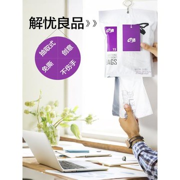 自動收口垃圾袋加厚家用手提式創意環保廚房抽繩式干濕分類塑料袋