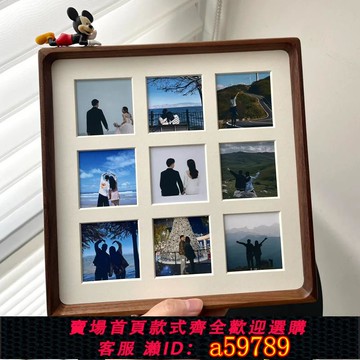 【台灣公司 可打統編】相框擺臺高級感照片定制diy打印六宮格方8寸實木榫卯黑胡桃展示框