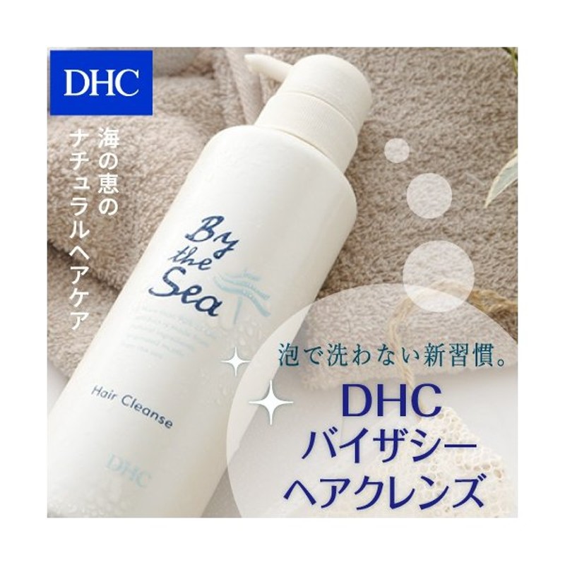 44円 【セール dhc DHC 公式 DHC泡立てネット