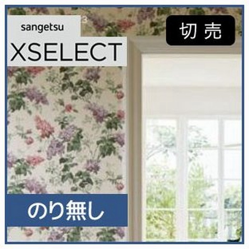 壁紙 のり無し壁紙 サンゲツ Xselect 落ち着いた花柄が優しい雰囲気に Zoffany Somerville Sgb 575 Sgb 575 N 通販 Lineポイント最大0 5 Get Lineショッピング