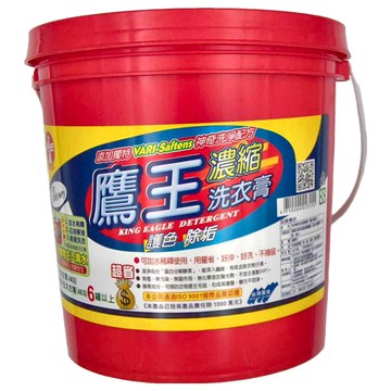 KINGEAGLE 鷹王 濃縮洗衣膏 抗菌 防螨 護色 除垢  4kg  1桶