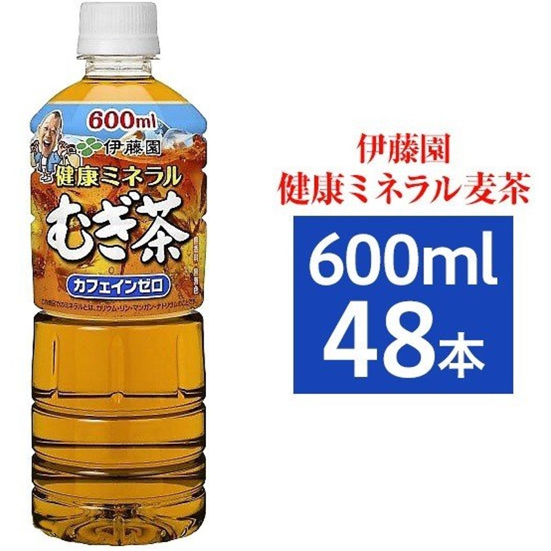 激安商品 ペットボトル 一 まとめ買い コカ 48本 はじめ from 650ml ラベルレス 24本