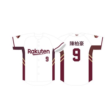 2024 陳柏豪個人背號主場球衣