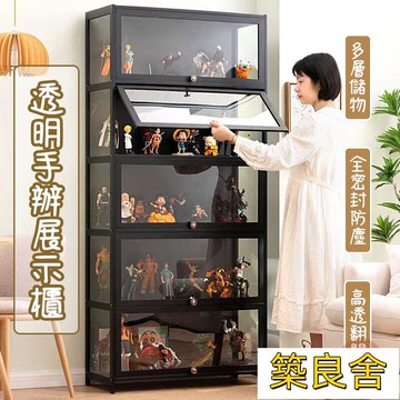附發票 【宅配免運】公仔展示櫃 書櫃 壓克力 客廳收納櫃 手辦展示櫃 擺件櫃 陳列櫃 酒櫃 儲物櫃 模型收納櫃 玄關櫃ZZ0708
