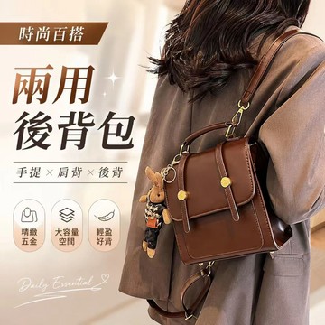 ❤️ 人氣爆款 ❤️ 背包女雙肩包 小衆設計包包 新款時尚高級感包包 小型女生大學生書包 復古美拉德郵差包
