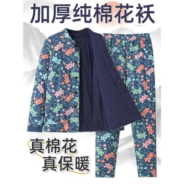 手工純棉花棉襖棉褲套裝加厚女士棉服冬季棉衣居家防寒服內穿保暖