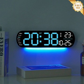 【大屏夜顯】LED數字鬧鐘 掛鐘 時鐘 客廳鐘錶 創意簡約 靜音走時 多模式鬧鈴 臥室書房兩用