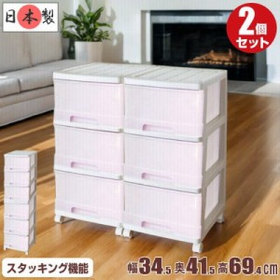 木製チェスト 3段×2引き出し ホワイト ピンク　収納 衣装ケース 収納ケース 引き出し プラスチック ワイド チェスト