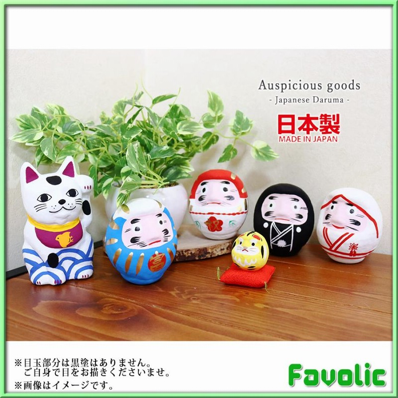 波千鳥 招き猫 日本製 縁起物 猫 和柄 吉祥柄 和風 置物