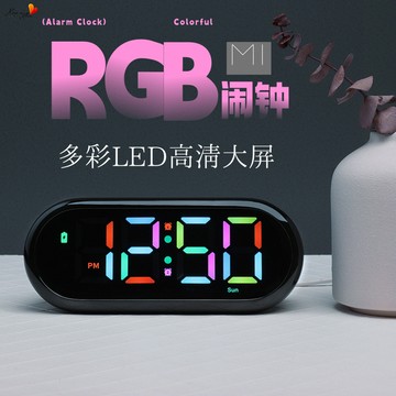 多功能 鬧鐘 學生 RGB炫彩鬧鐘 桌搭 小夜燈 電競房 LED炫彩