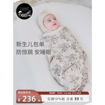 Nest Designs新生兒寶寶包單包被大方巾嬰兒蓋毯夏季防驚跳包巾