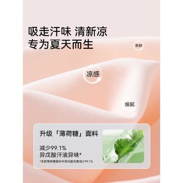 芬騰少女內褲女大童初高中學生2025新款無痕純棉抗菌襠平角短褲12