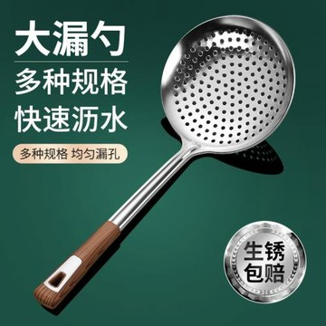 家用不銹鋼漏勺加厚大號撈勺餃子廚房過濾網笊籬商用火鍋瀝水勺子