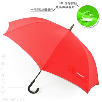 【LeDry潑水機能】SWR-45吋_嵌入式-長傘/ 傘 雨傘 UV傘 自動傘 洋傘 陽傘 大傘 抗 UV 防風 潑水