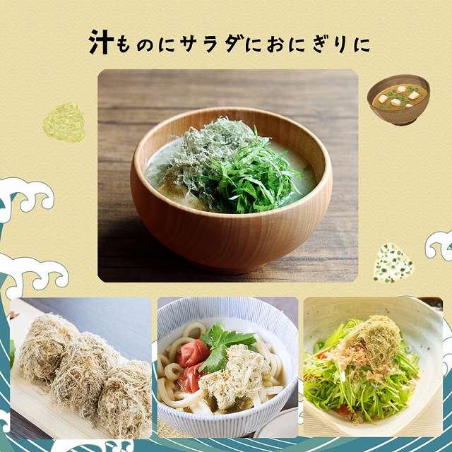 とろろ昆布 おむすび おにぎり うどん とろろ昆布汁 味噌汁 スープ 小分け 3袋 お試し 送料無料 ポイント消化 ダイエット paypay Tポイント消化