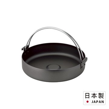 日本製 後藤金屬工業 壽喜燒鍋 26cm 提耳壽喜鍋 小火鍋 平底鍋 燕三條