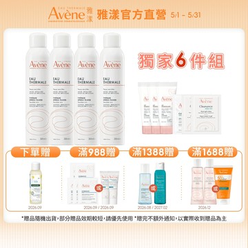 雅漾 舒護活泉水300ml 多入組 舒緩噴霧 Avene官方旗艦店_24110060