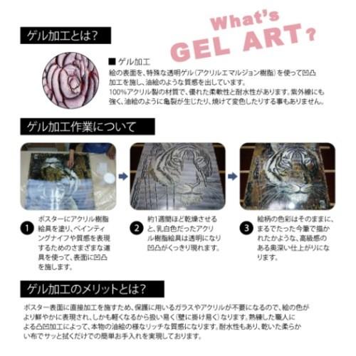 静物画 ジンジャー ジャー1 ジャネット・ヴェルテンテス ユーパワー JV-13003