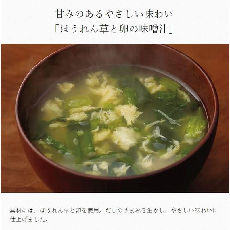 茅乃舎 (1食分アソートセット) かき玉汁 長葱とわかめの味噌汁 海乃七草味噌汁 湯葉のお吸い物 ほうれん草と卵の味噌汁 きのこの味噌汁