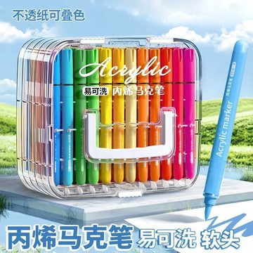 🔥臺灣出🔥【小紅書同款】軟頭丙烯馬克筆兒童學生專用不透可疊色水洗水彩筆
