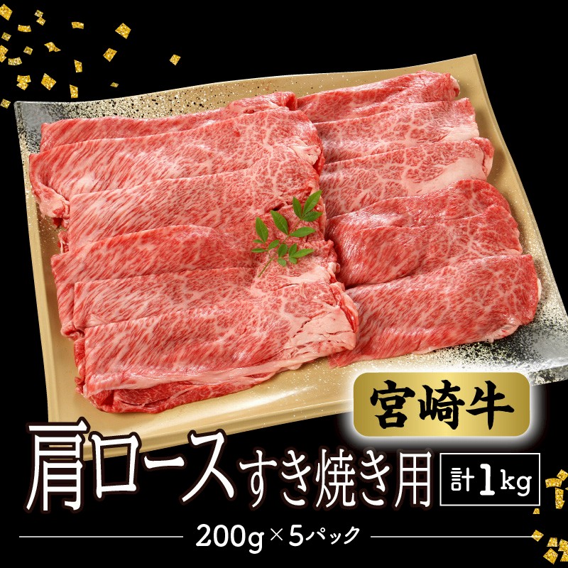 336円 【SALE／96%OFF】 サービス品 牛の肩ロース スライス ２００g×２パック 計４００g