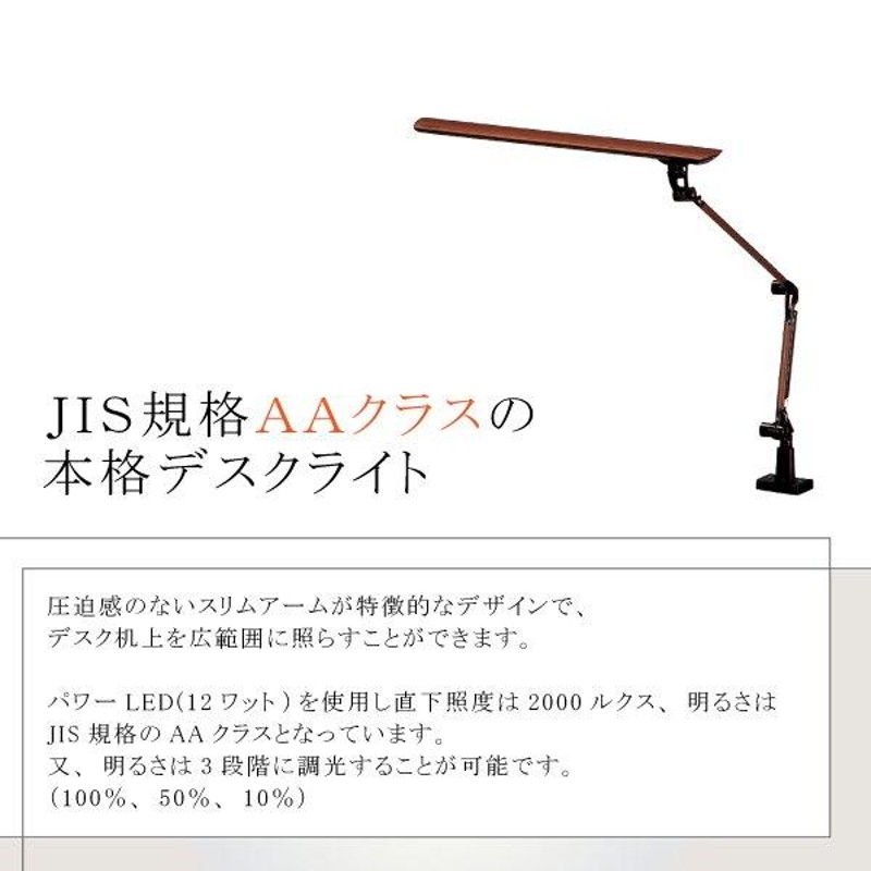 カリモク家具 LEDライト KS0135SR クランプ式 デスクライト カリモク