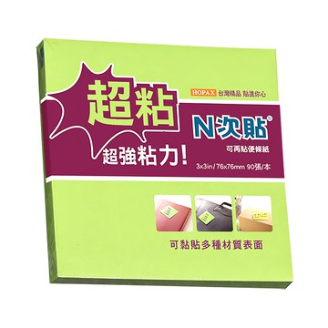 N次貼 超黏螢光便條本 76 x 76mm 螢光綠 90張  12本