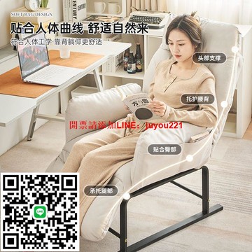 【新款費！可調節 】懶人沙發可睡覺午休折疊床辦公室傢裏休閒躺椅電腦椅可躺單人沙發床